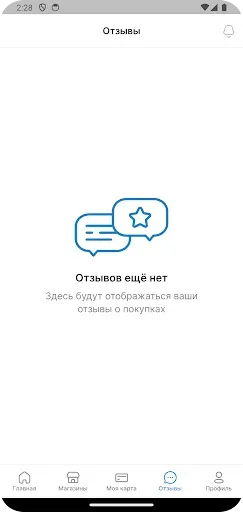 Скриншот 5 — R1 Автосервис