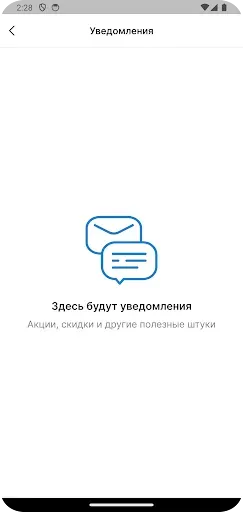 Скриншот 7 — R1 Автосервис