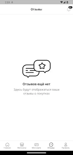 Скриншот 6 — РакоедовЪ
