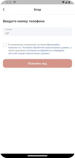 Скриншот 2 — Разливной Курган