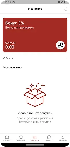 Скриншот 5 — Разливной Курган