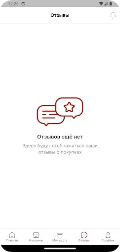 Скриншот 6 — Разливной Курган