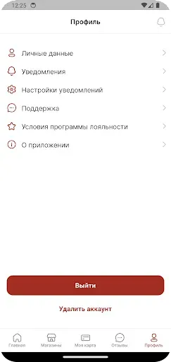 Скриншот 7 — Разливной Курган