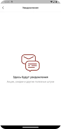 Скриншот 8 — Разливной Курган