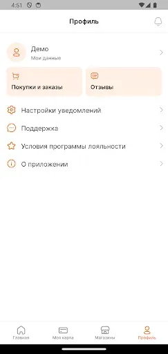 Скриншот 5 — Рыжики