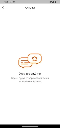 Скриншот 6 — Рыжики