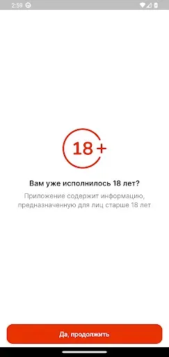 Скриншот 1 — SALEK