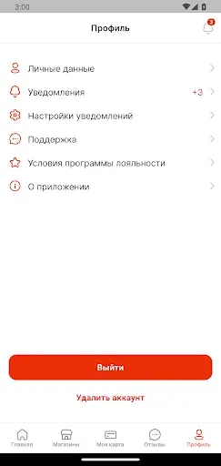 Скриншот 7 — SALEK