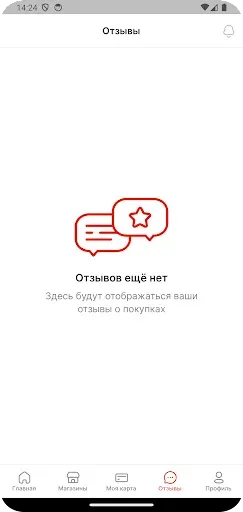 Скриншот 5 — Саянский бройлер