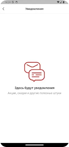 Скриншот 7 — Саянский бройлер