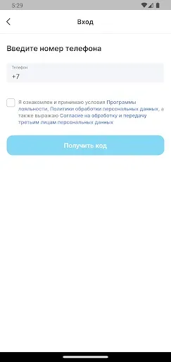Скриншот 1 — Морские истории (М&И)