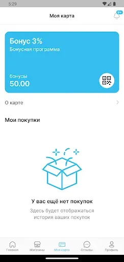 Скриншот 4 — Морские истории (М&И)