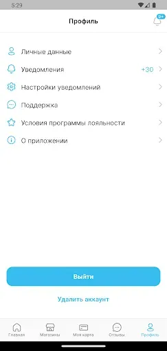 Скриншот 6 — Морские истории (М&И)