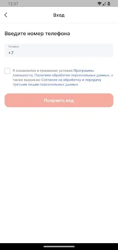 Скриншот 1 — Шурупинск