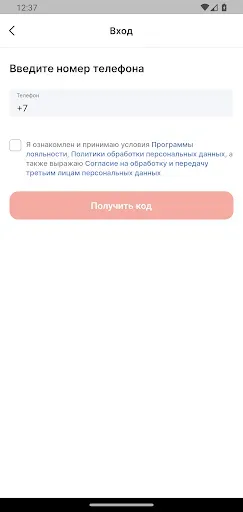 Скриншот 8 — Шурупинск