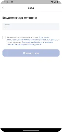 Скриншот 1 — Спорт-Стиль 21