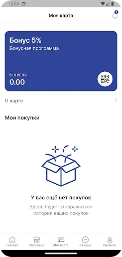 Скриншот 4 — Спорт-Стиль 21
