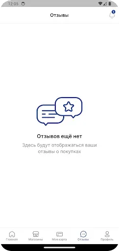 Скриншот 5 — Спорт-Стиль 21