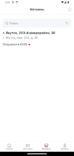 Скриншот 4 — ТАЛБА - мясной дом