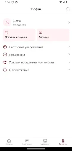 Скриншот 5 — ТАЛБА - мясной дом