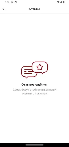 Скриншот 6 — ТАЛБА - мясной дом