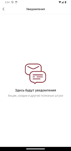 Скриншот 7 — ТАЛБА - мясной дом