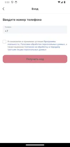 Скриншот 8 — ТАЛБА - мясной дом