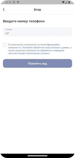 Скриншот 1 — ТСК Бонус
