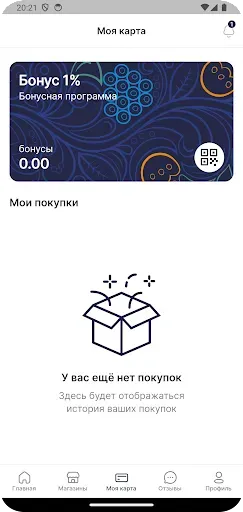 Скриншот 4 — ТСК Бонус