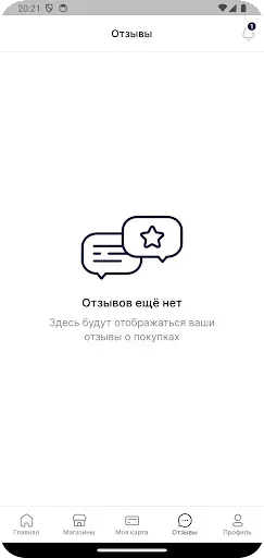 Скриншот 5 — ТСК Бонус