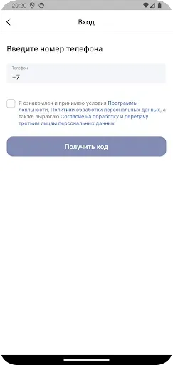 Скриншот 8 — ТСК Бонус