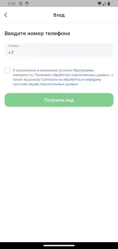 Скриншот 1 — ТехноШеринг