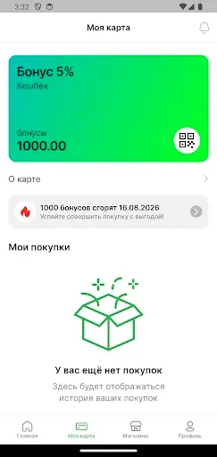 Скриншот 3 — ТехноШеринг