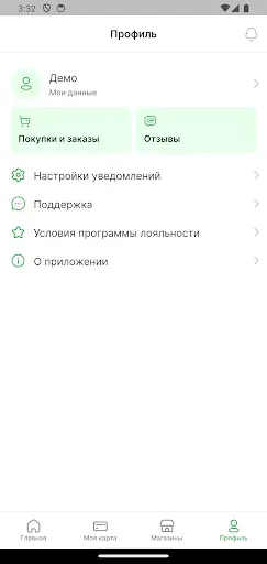 Скриншот 5 — ТехноШеринг