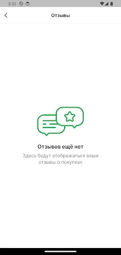 Скриншот 6 — ТехноШеринг