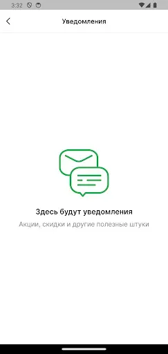 Скриншот 7 — ТехноШеринг