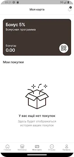 Скриншот 4 — ЦУМ Курск