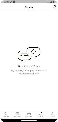 Скриншот 5 — ЦУМ Курск