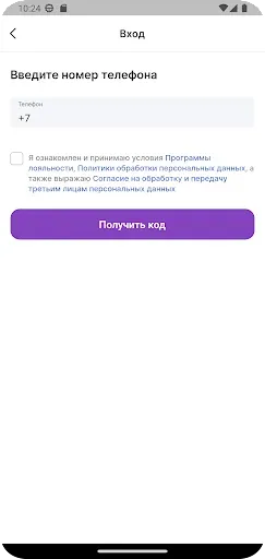 Скриншот 1 — UmnoRazumno