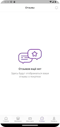 Скриншот 5 — UmnoRazumno