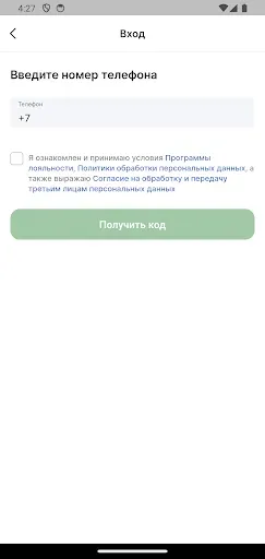 Скриншот 1 — Vavilon