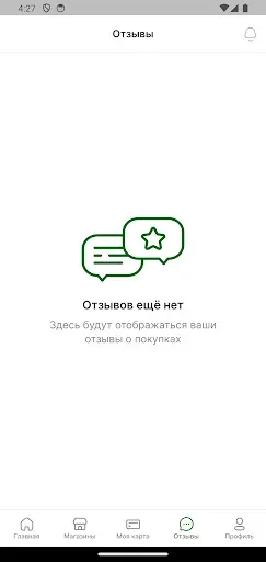 Скриншот 5 — Vavilon