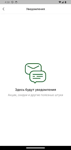 Скриншот 7 — Vavilon