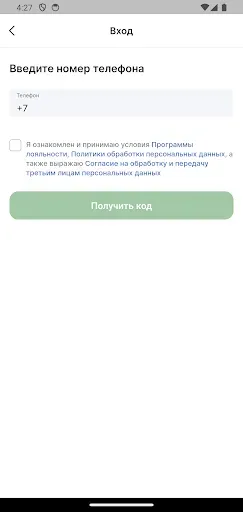 Скриншот 8 — Vavilon