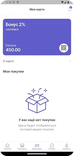 Скриншот 5 — Вкус Story