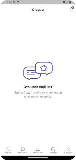 Скриншот 6 — Вкус Story