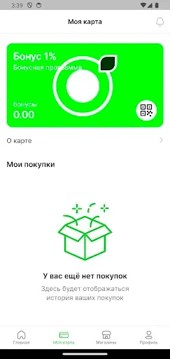 Скриншот 3 — Вкуслайм