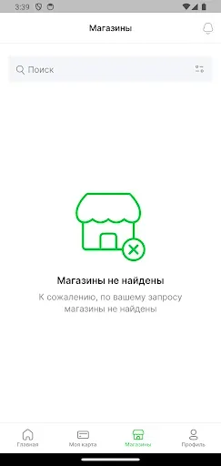 Скриншот 4 — Вкуслайм