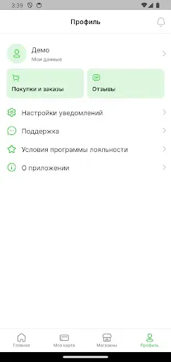Скриншот 5 — Вкуслайм