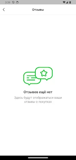 Скриншот 6 — Вкуслайм